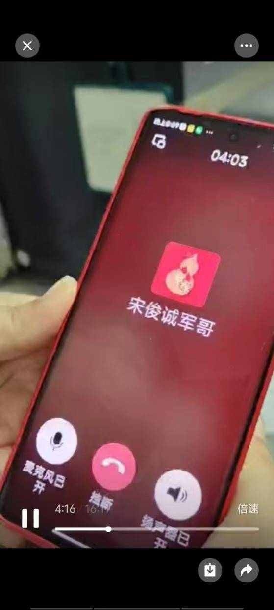 曝光<strong></p>
<p>天王币交易所</strong>！原威海南曲阜村书记宋军伟收受“疏通费” 16万元不知去向