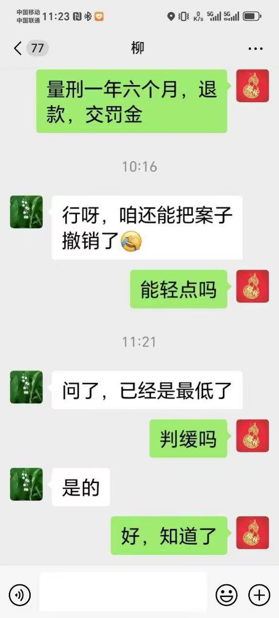 曝光<strong></p>
<p>天王币交易所</strong>！原威海南曲阜村书记宋军伟收受“疏通费” 16万元不知去向