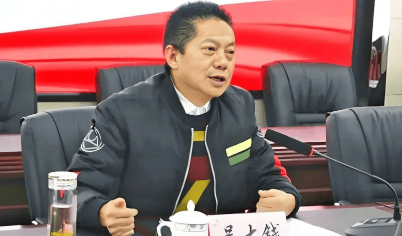 吴大钱<strong></p>
<p>天王币交易所</strong>，被查