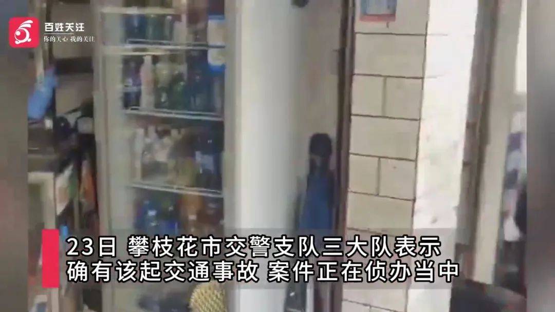 突发！60岁女子驾车撞倒5名打牌老人<strong></p>
<p>天王币交易所</strong>，目击者：1死4伤