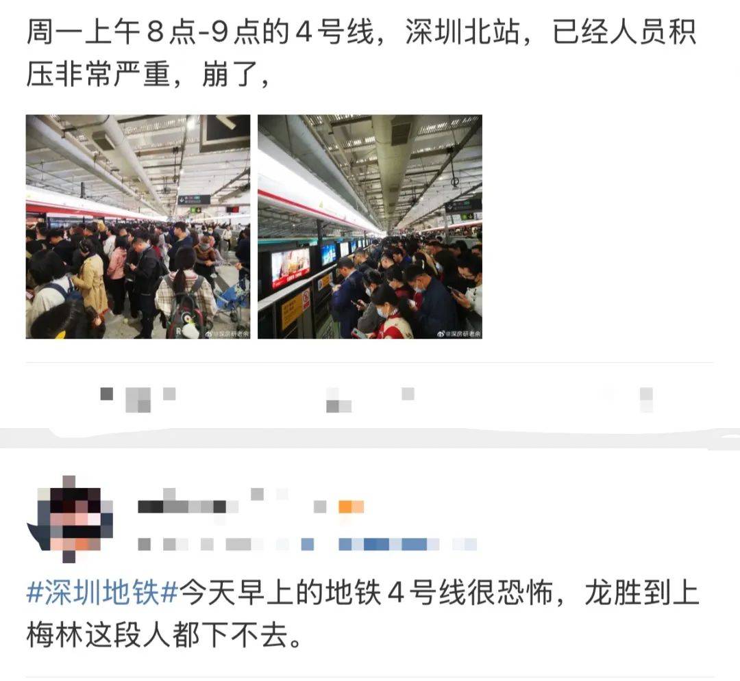 今早突发<strong></p>
<p>天王币交易所</strong>！港铁深圳道歉！网友：非常严重