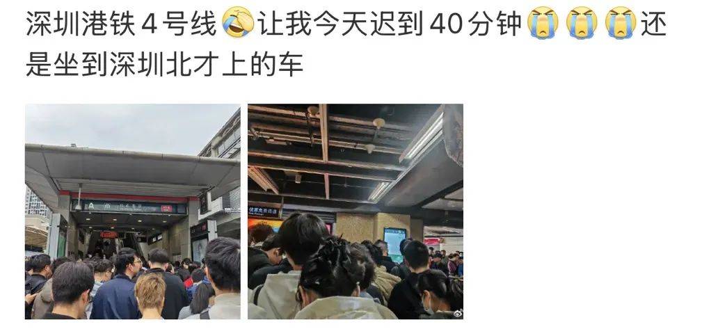 今早突发<strong></p>
<p>天王币交易所</strong>！港铁深圳道歉！网友：非常严重