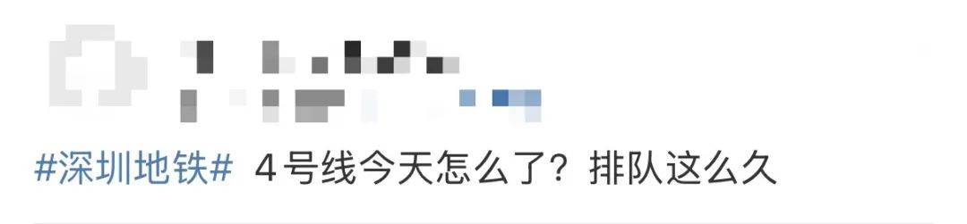 今早突发<strong></p>
<p>天王币交易所</strong>！港铁深圳道歉！网友：非常严重