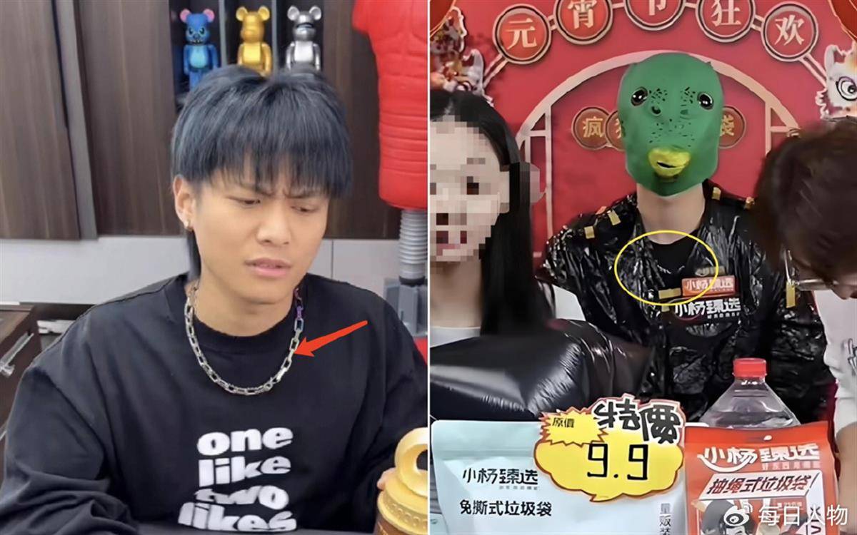 “疯狂小杨哥”戴头套复出<strong></p>
<p>天王币交易所</strong>?公司回应