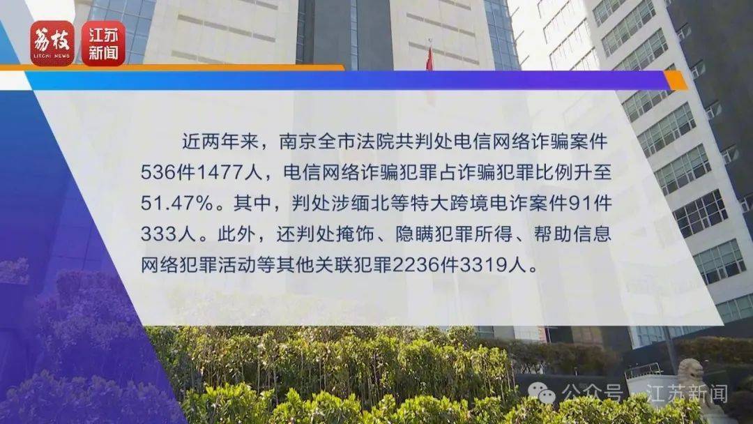 “同城约会可发生性关系”？男用户一年被骗走2.3亿元<strong></p>
<p>币为交易所</strong>！