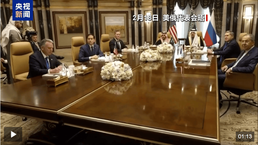 俄方开出停战条件<strong></p>
<p>币为交易所</strong>！消息人士：美俄官员25日将会晤！欧盟及多国宣布对乌新援助计划
