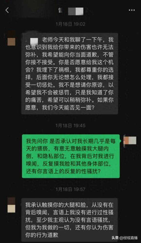 中科院一“大师兄”被指长期猥亵多名男生<strong></p>
<p>触币交易所</strong>！“拒绝后无法正常参与实验……”