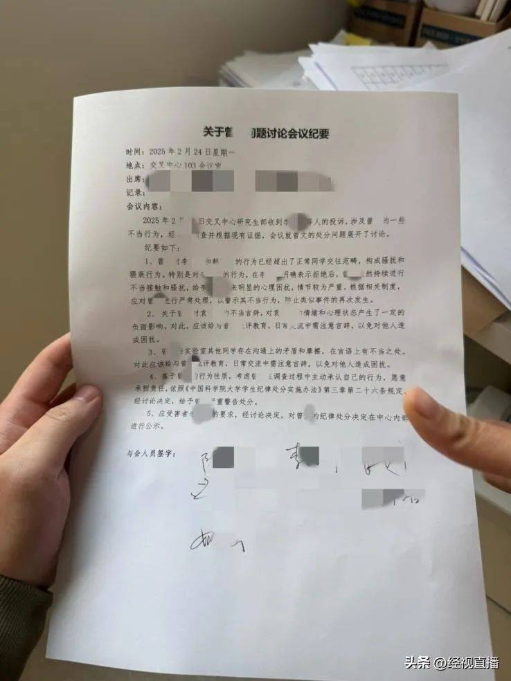 中科院一“大师兄”被指长期猥亵多名男生<strong></p>
<p>触币交易所</strong>！“拒绝后无法正常参与实验……”