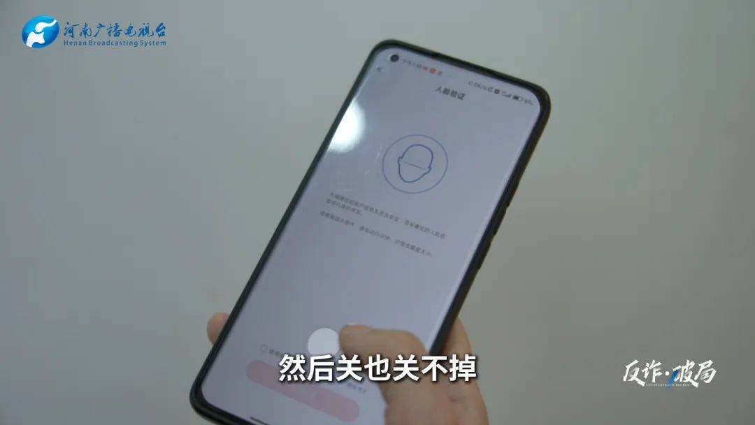 洛阳女子手机突然失控<strong></p>
<p>触币交易所</strong>，危急时刻，她捂住摄像头保住50多万