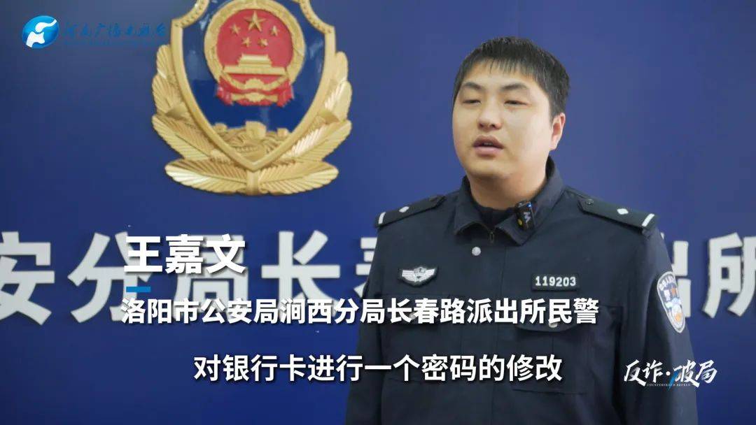 洛阳女子手机突然失控<strong></p>
<p>触币交易所</strong>，危急时刻，她捂住摄像头保住50多万