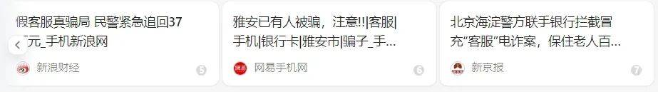 洛阳女子手机突然失控<strong></p>
<p>触币交易所</strong>，危急时刻，她捂住摄像头保住50多万