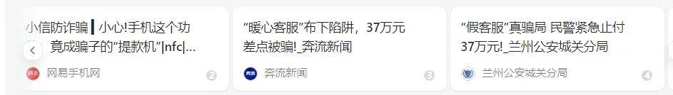 洛阳女子手机突然失控<strong></p>
<p>触币交易所</strong>，危急时刻，她捂住摄像头保住50多万