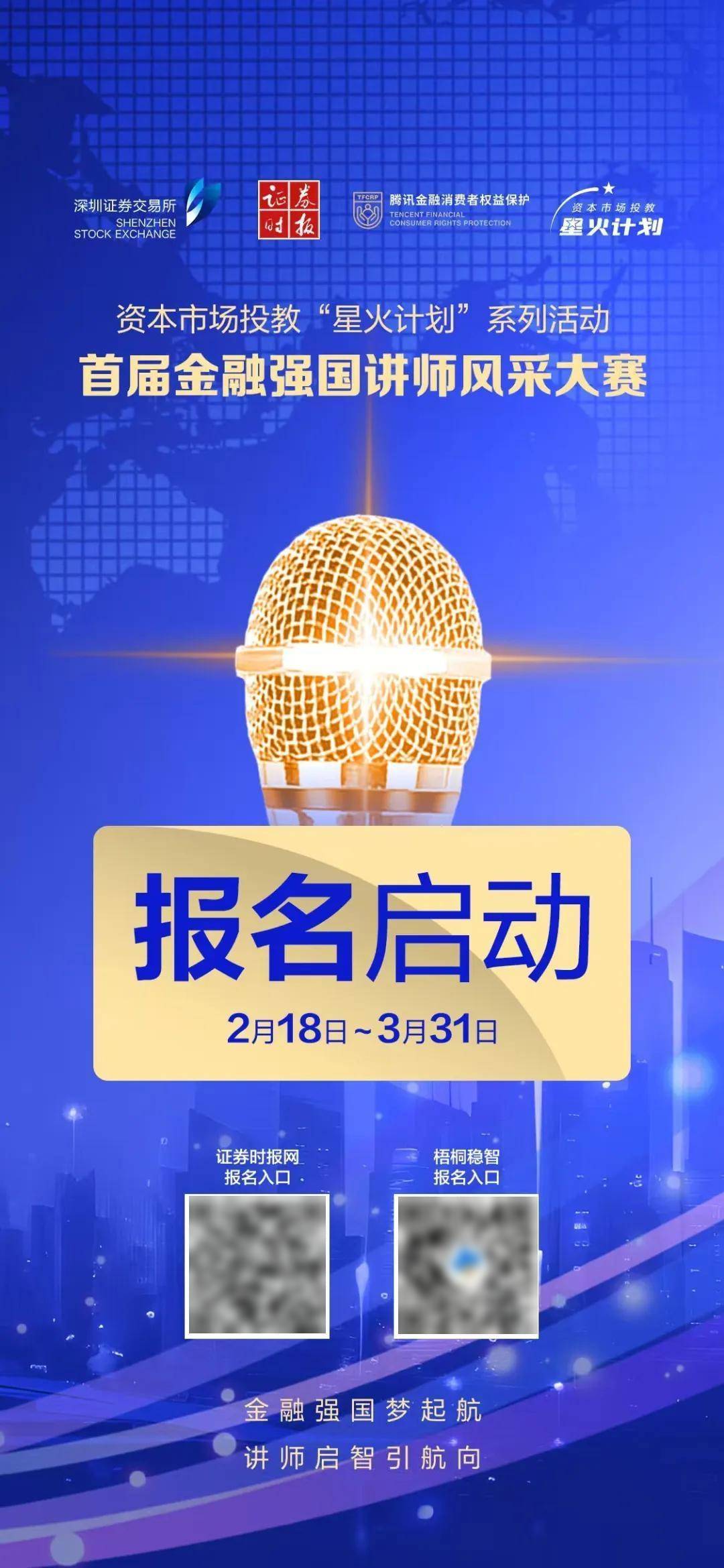 确定！600837<strong></p>
<p>触币交易所</strong>，3月4日告别A股！