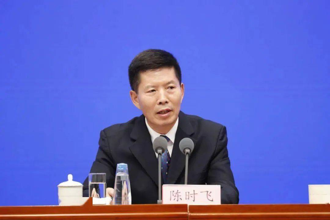 中纪委官宣<strong></p>
<p>触币交易所</strong>！陈时飞被查