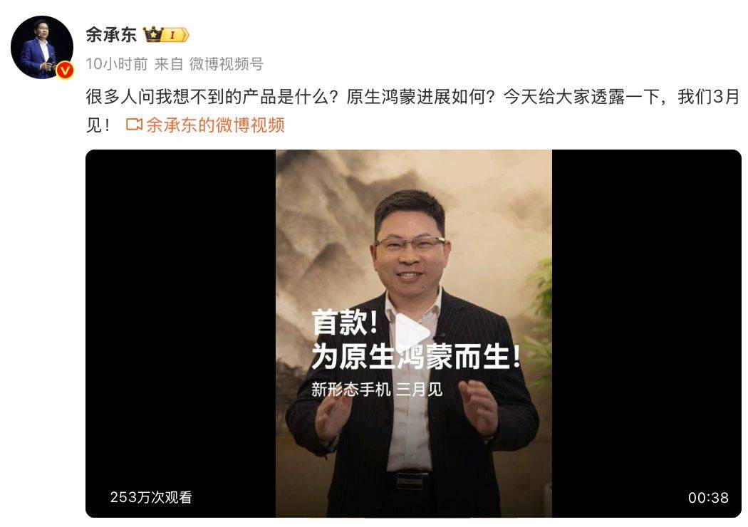 华为即将推出原生鸿蒙手机<strong></p>
<p>触币交易所</strong>，硬件软件生态全新突破