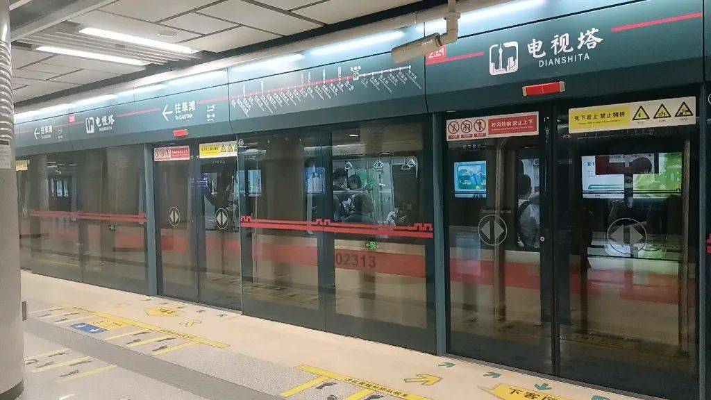 西安地铁多个车站拟更名<strong></p>
<p>触币交易所</strong>！现征集车站更名方案