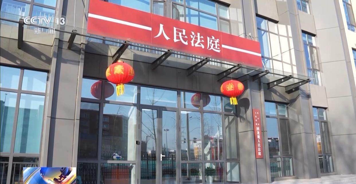独身女子病逝后叔姑舅姨9人争遗产<strong></p>
<p>触币交易所</strong>，房产为何收归国家？案例释法→