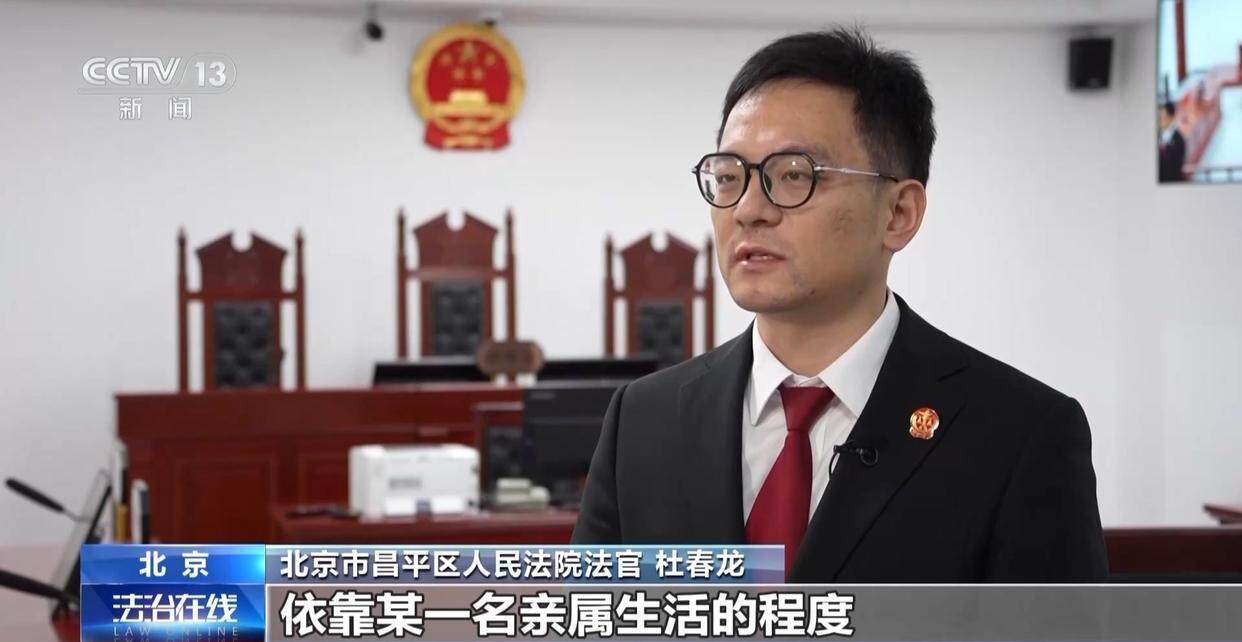 独身女子病逝后叔姑舅姨9人争遗产<strong></p>
<p>触币交易所</strong>，房产为何收归国家？案例释法→