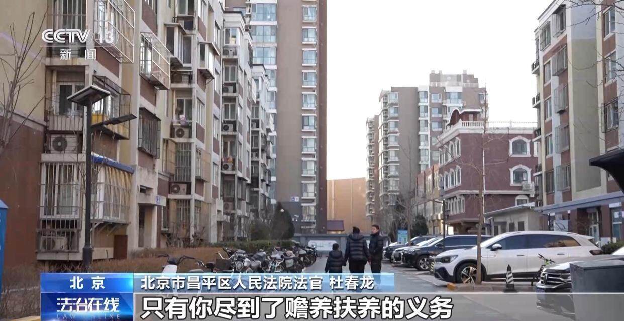 独身女子病逝后叔姑舅姨9人争遗产<strong></p>
<p>触币交易所</strong>，房产为何收归国家？案例释法→