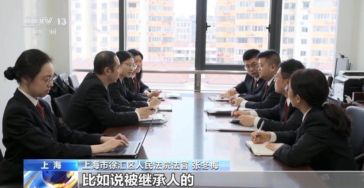 独身女子病逝后叔姑舅姨9人争遗产<strong></p>
<p>触币交易所</strong>，房产为何收归国家？案例释法→