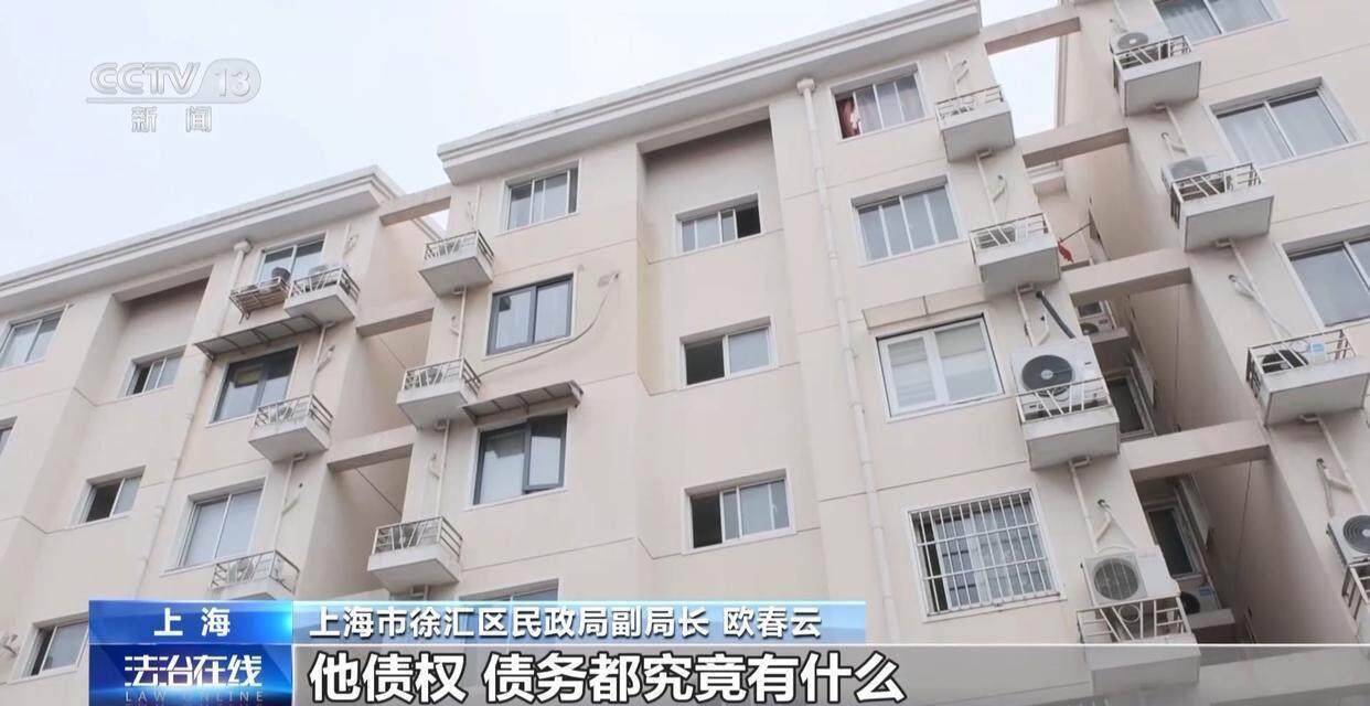 独身女子病逝后叔姑舅姨9人争遗产<strong></p>
<p>触币交易所</strong>，房产为何收归国家？案例释法→