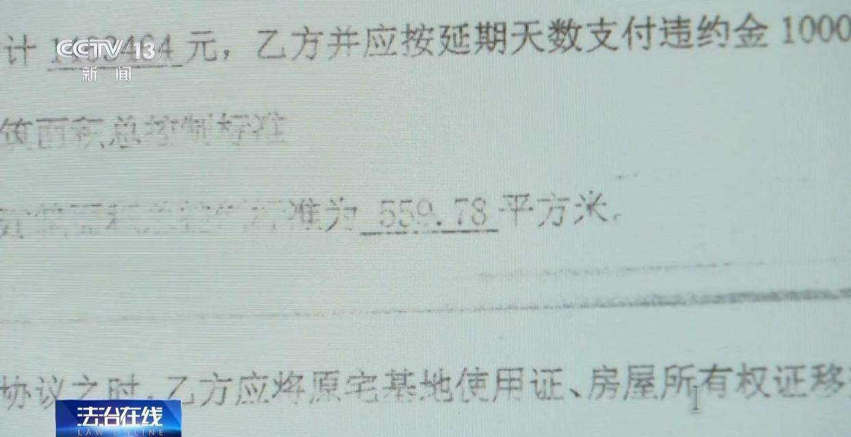 独身女子病逝后叔姑舅姨9人争遗产<strong></p>
<p>触币交易所</strong>，房产为何收归国家？案例释法→