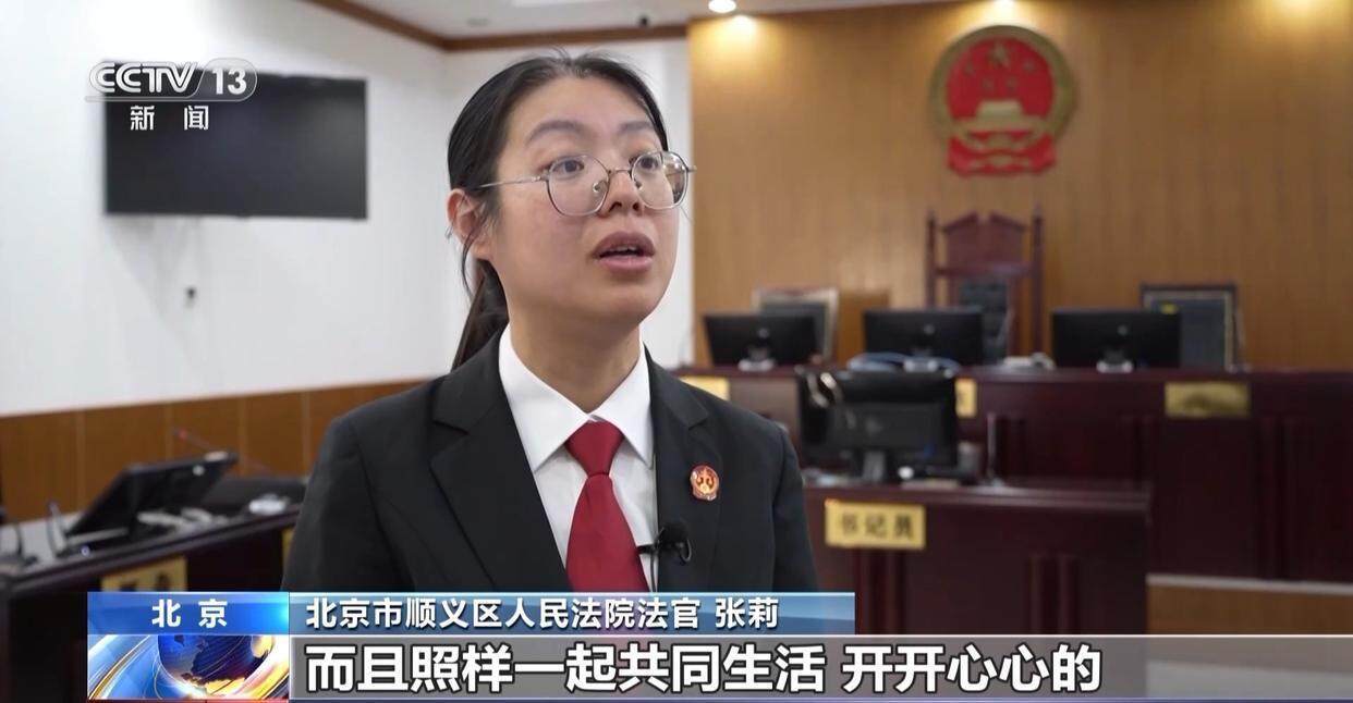 独身女子病逝后叔姑舅姨9人争遗产<strong></p>
<p>触币交易所</strong>，房产为何收归国家？案例释法→