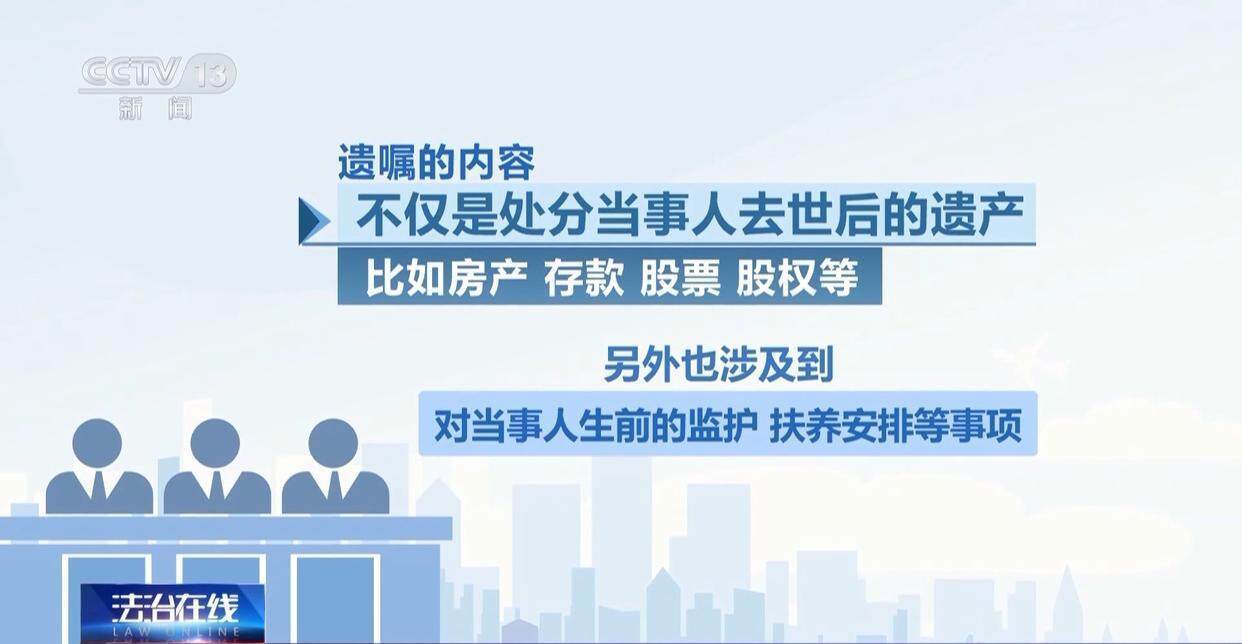 独身女子病逝后叔姑舅姨9人争遗产<strong></p>
<p>触币交易所</strong>，房产为何收归国家？案例释法→