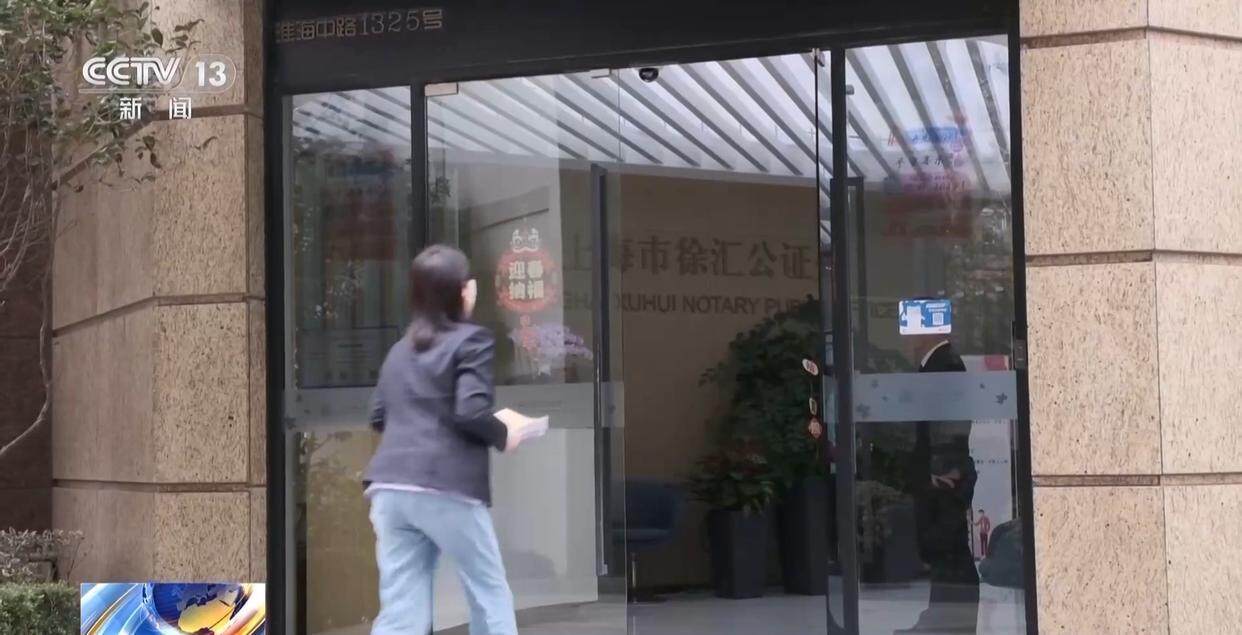 独身女子病逝后叔姑舅姨9人争遗产<strong></p>
<p>触币交易所</strong>，房产为何收归国家？案例释法→