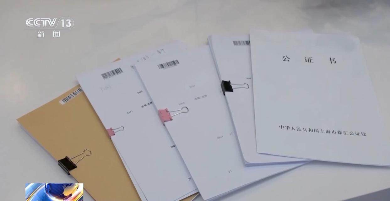 独身女子病逝后叔姑舅姨9人争遗产<strong></p>
<p>触币交易所</strong>，房产为何收归国家？案例释法→