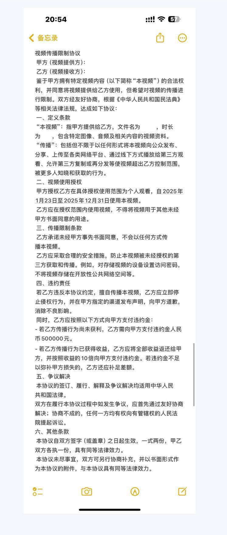 千万粉丝训犬师网红潘宏账号内容被一夜清空<strong></p>
<p>触币交易所</strong>，园区所在地官方：正调查