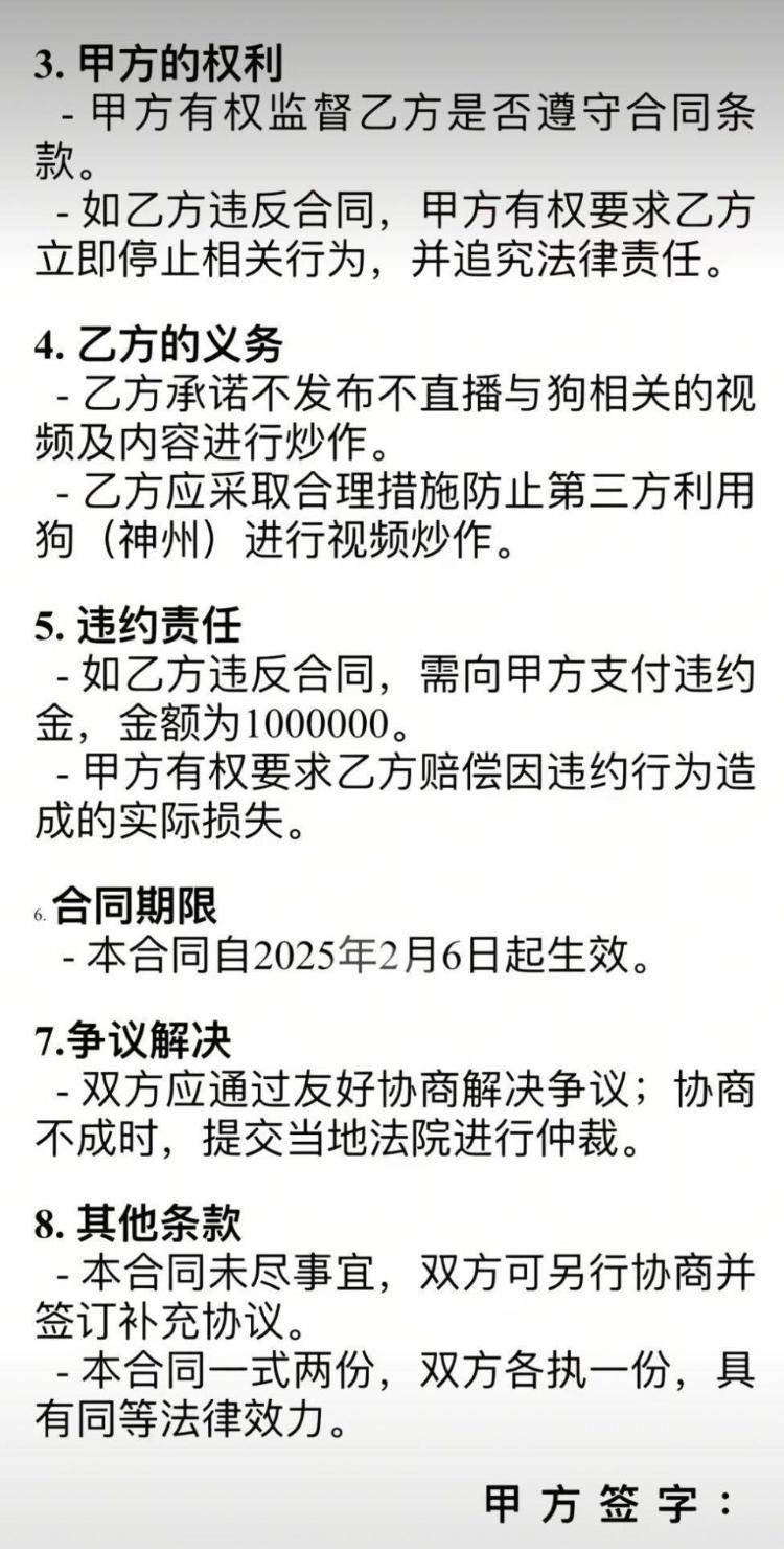 千万粉丝训犬师网红潘宏账号内容被一夜清空<strong></p>
<p>触币交易所</strong>，园区所在地官方：正调查