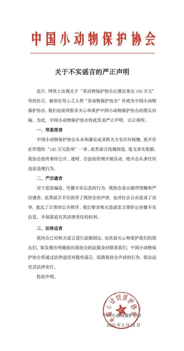 千万粉丝训犬师网红潘宏账号内容被一夜清空<strong></p>
<p>触币交易所</strong>，园区所在地官方：正调查