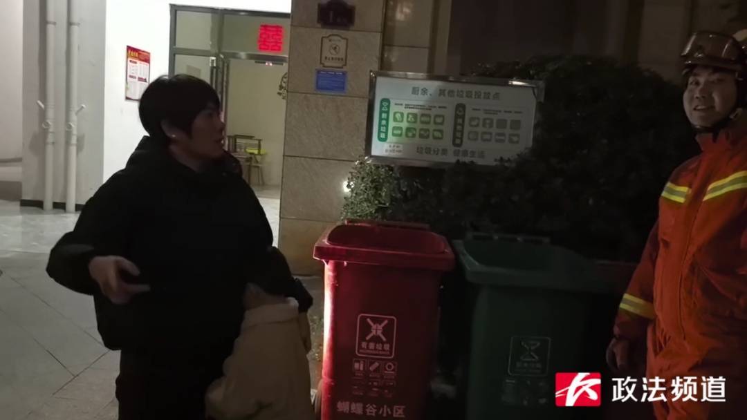 事发长沙一幼儿园<strong></p>
<p>触币交易所</strong>！路人夜晚听见园内传出孩子哭声……