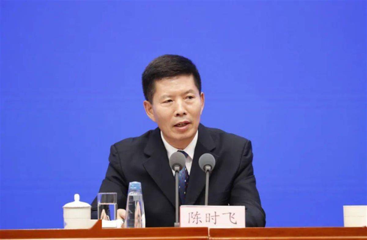 极目政情丨62岁“老虎”陈时飞被查<strong></p>
<p>触币交易所</strong>，涉嫌严重违纪违法