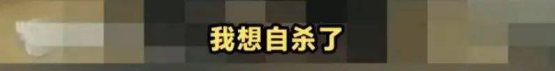 “好心没想到这种下场……”北京地铁上一女孩崩溃大哭<strong></p>
<p>币安交易所下载</strong>，称不敢回家