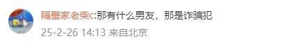 “好心没想到这种下场……”北京地铁上一女孩崩溃大哭<strong></p>
<p>币安交易所下载</strong>，称不敢回家