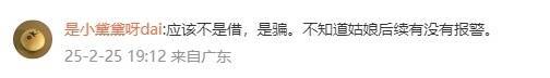 “好心没想到这种下场……”北京地铁上一女孩崩溃大哭<strong></p>
<p>币安交易所下载</strong>，称不敢回家