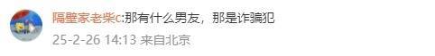 “好心没想到这种下场……”北京地铁上一女孩崩溃大哭<strong></p>
<p>币安交易所下载</strong>，称不敢回家