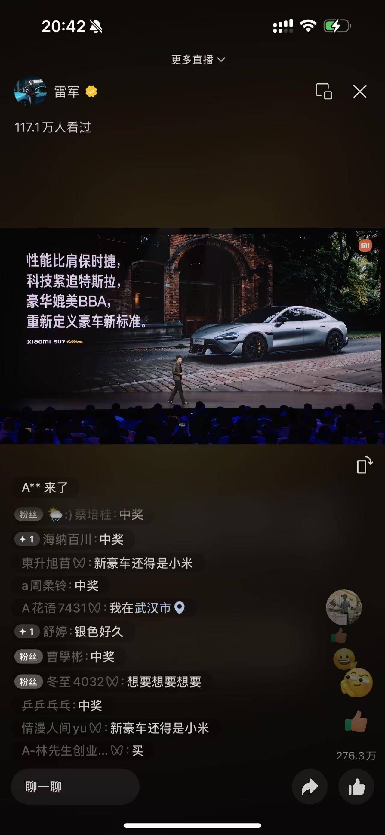 雷军抛出王炸！小米SU7 Ultra定价52.99万<strong></p>
<p>币安交易所下载</strong>，销售称首批约一个月交付