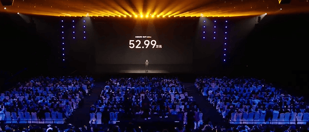 小米SU7 Ultra正式发布：定价5​2.99万<strong></p>
<p>币安交易所下载</strong>！全年目标1万台