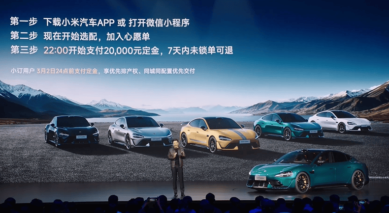 小米SU7 Ultra正式发布：定价5​2.99万<strong></p>
<p>币安交易所下载</strong>！全年目标1万台