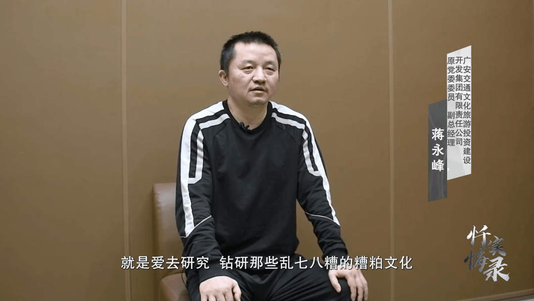 错“算”人生 四川广安一国企落马老总以为收<strong></p>
<p>币安交易所下载</strong>了钱没办成事就没有罪