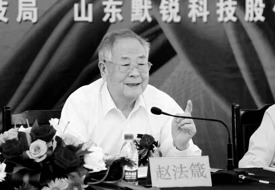 讣告！12时38分<strong></p>
<p>币安交易所下载</strong>，巨星陨落