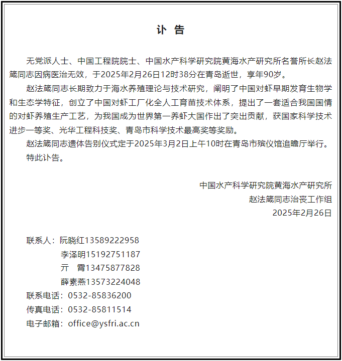 讣告！12时38分<strong></p>
<p>币安交易所下载</strong>，巨星陨落