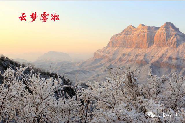 春暖花开约起来<strong></p>
<p>币安交易所下载</strong>！邢台这些景区10元畅玩→