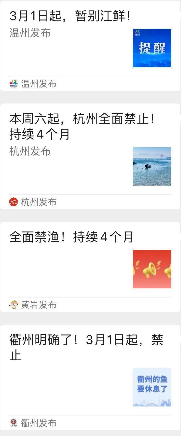 浙江多地通告：本周六起<strong></p>
<p>币安交易所下载</strong>，全面禁止！