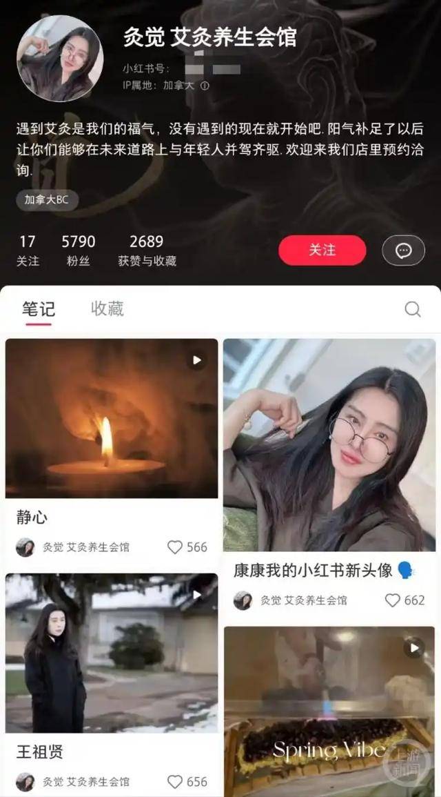 王祖贤艾灸馆约600元1小时<strong></p>
<p>币安交易所下载</strong>，本人亲自服务！不再出来演戏