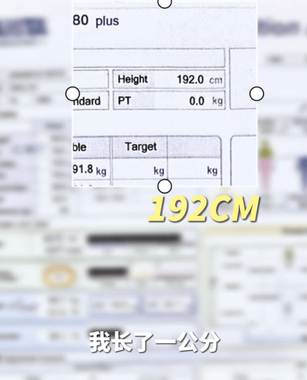 54岁胡兵晒体检报告：身体年龄25岁<strong></p>
<p>币安交易所下载</strong>，正被老爸催婚