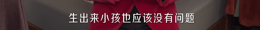 54岁胡兵晒体检报告：身体年龄25岁<strong></p>
<p>币安交易所下载</strong>，正被老爸催婚